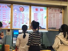 -南开大学-学生第2食堂