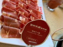 -阳坊大都涮羊肉(阳坊总店)