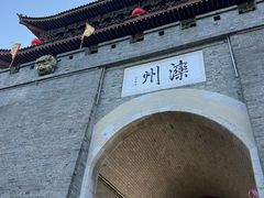 -滦州古城