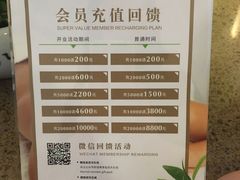 -麦子MaiMassage(打浦桥店)