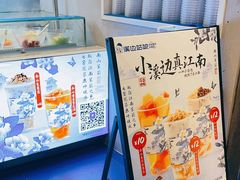 -溪边姑娘·拉丝酸奶水果捞(春熙路店)
