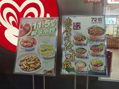 -72街荷叶饭(东方宝泰广场店)