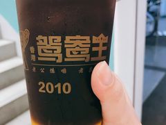 柠啡-香港鸳鸯王(西湖路店)