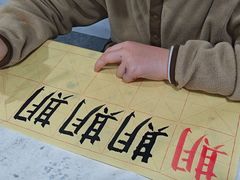 -琴书和韵(上南馆旗舰店)