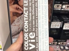 -Bic Camera (难波店)