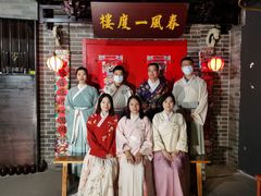 -梦游沉浸式古风剧场·春风一度楼(车公庙店)