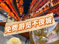 -豫园