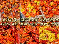 -寻虾记(小寨店)