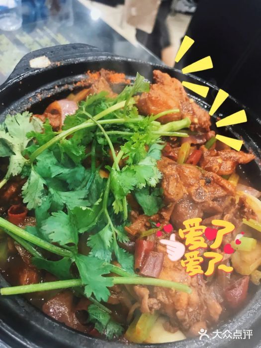 川香煲(茅台路店)鸡公煲中煲图片