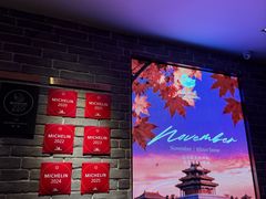 -晟永興(三里屯店)