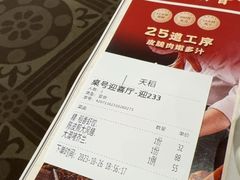 -稻香酒家(天河城店)