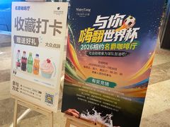 -宁海金海开元名都大酒店·名爵自助餐厅(金水路店)
