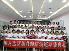 -爱月宝月嫂·育儿嫂(哈尔滨总店)