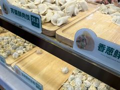 -袁记云饺(南门口店)