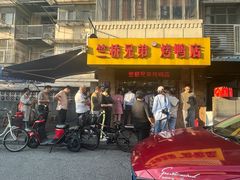 -竺桥兄弟烤鸭馆(竺桥店)