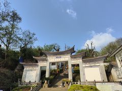 -苍山感通索道