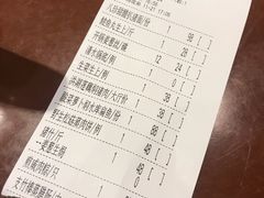 账单-国家五钻酒家·西樵旺阁渔村(西樵店)