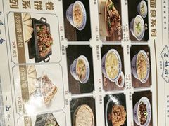 -老雒阳面馆·水席(定鼎门店)