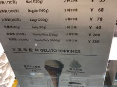 菜单-VENCHI 闻绮(北京国贸商城店)