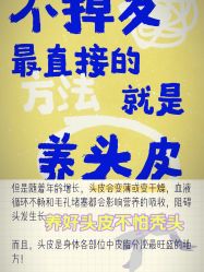 -Bollins波林丝•专研护发中心