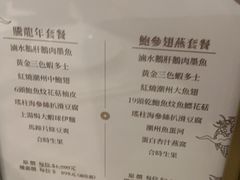 -百乐潮州酒家(时代广场店)