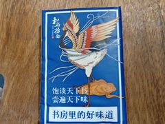 -和府捞面(东直门银座店)