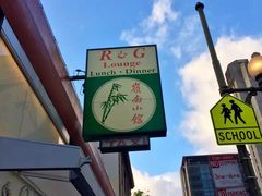 -岭南小馆