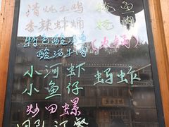 -仁和人家
