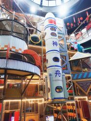 点击看大图 -嗨翻Hi-Fun竞技主题乐园·蹦床团建生日聚会(五棵松华熙店)