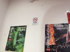 -荆九爷爆炒桥头三嫩(浙大店)