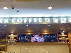 -逸派咖啡 EPARKCOFFEE(广安门店)