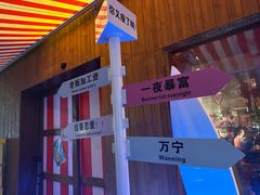 -你又瘦了小酒馆(奥体店)