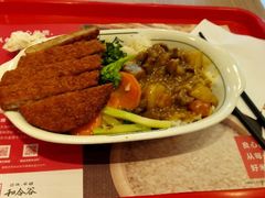 咖喱猪排饭-和合谷(长虹桥店)