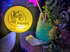 -遇见MeeT音乐酒吧(昌平鼓楼店)