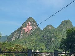 -长寿村