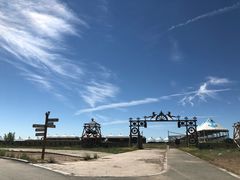 -敕勒川草原文化旅游区