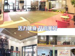 -思迈威健身(积玉桥万达店)