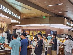 -工匠面包(壹方店)