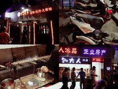 -大胡子海鲜·天津菜·砂锅烧烤(五大道创始店)