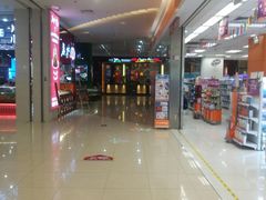 -天虹购物中心(石路店)