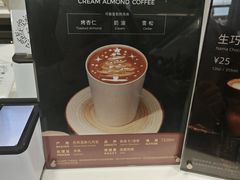 -Manner Coffee(万象食家店)