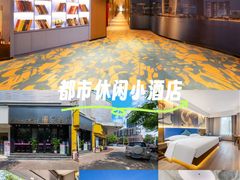 -丽辰酒店(深圳翻身地铁站店)