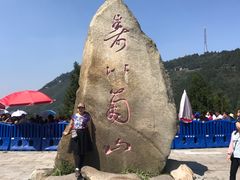 -南岳衡山风景名胜区