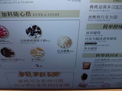 -DQ·蛋糕·冰淇淋(浦江欢乐颂店)