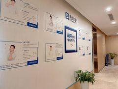 -合肥美奥口腔·种植矫正中心(政务院)