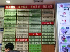 -味先肠粉(珠光路店)