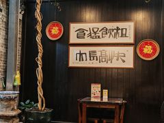 -黄祥华养生堂·炖汤·营养蒸饭(岭南天地店)