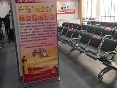 -北京市朝阳区不动产登记中心