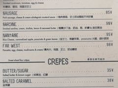 -RAC BAR(安福路店)