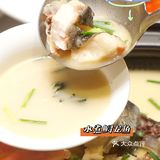 长沙鱼鲜美食必选鱼怕饭！！！[调皮]
